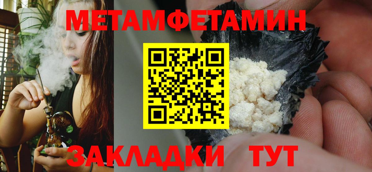 Амфетамин Premium Кохма