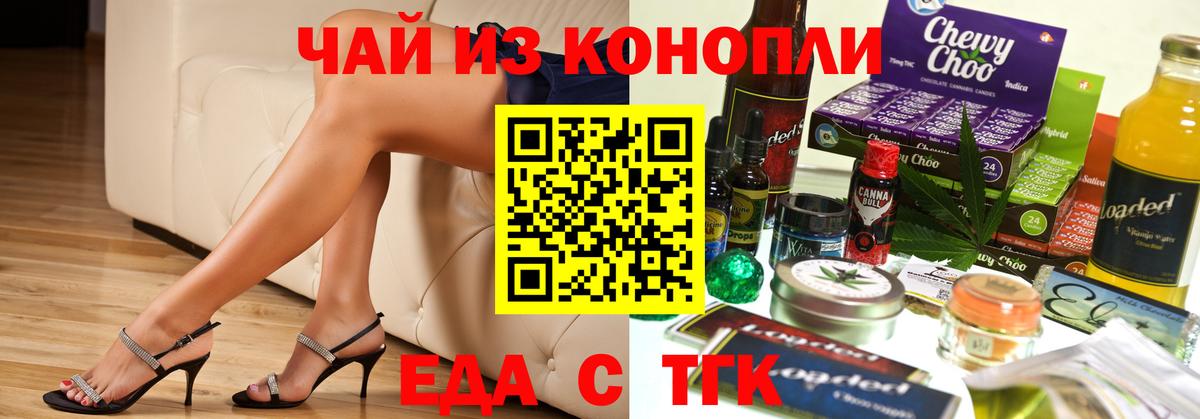 Кохма  Canna-Cookies марихуана  Вход с VPN 