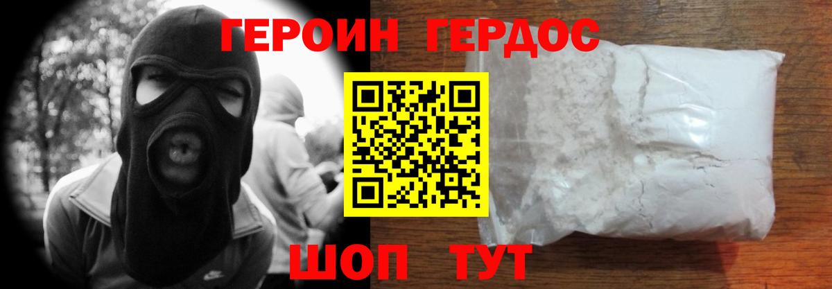 ГАШИШ  Кохма  МАРИХУАНА  Мефедрон кристаллы  Вход с VPN 