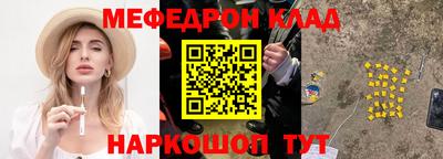 стаф Кимры