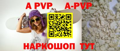 стаф Кимры