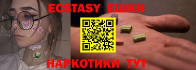 индика Кинель