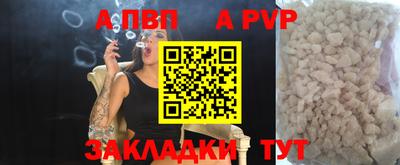 стаф Кимры