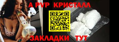 индика Кинель