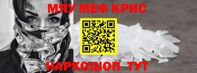 стаф Кимры