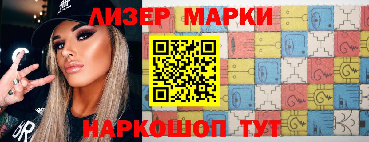 ЛСД экстази кислота  Вход с VPN  Кохма  Лсд 25 экстази ecstasy 