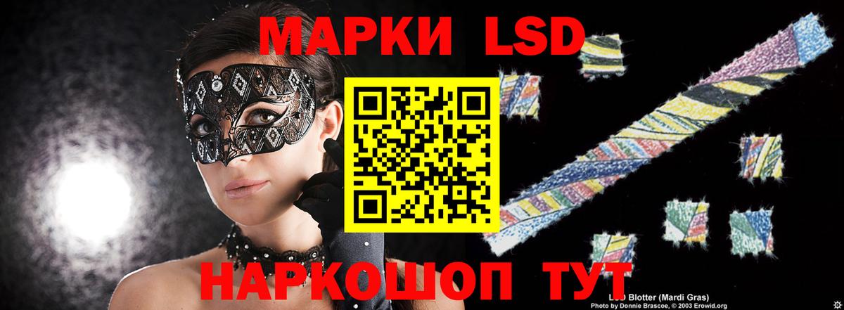 ЛСД экстази ecstasy Кохма