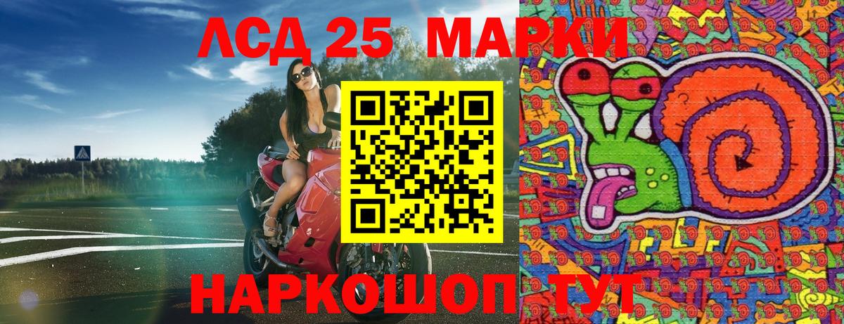 Наркотические марки 1,5мг  Вход с VPN  Кохма 